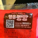 빵zip | 삼립 맛있는 만화빵 까통 빵빵이 모음 zip 내돈내산 후기