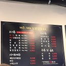 포돈포돈 대패삼겹 | [부산 사직동] 포돈포돈대패삼겹 | 내돈내산 💸 | 솔직후기 ✌🏻