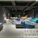 (주)제이디폼 | 침대매트리스 꼼꼼히 골라봐요.