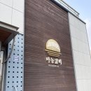 내가본갈비 이미지