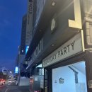 모이지 게스트하우스 | 부산 모이지 게스트하우스 금요일 파티 혼자 간 후기 💃🏻🕺🏼