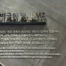 6.25전쟁체험기념관 이미지