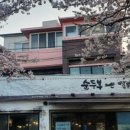 대봉식당 이미지