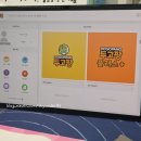 바둑 한 수 | 초등집중력 키우기 온라인바둑어플 두고팡 후기