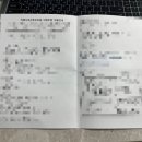 카렌시아산후조리원 | 의정부 산후조리원 투어 후기 (카렌시아 의정부, 회룡 / 우먼피아 금오)