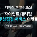 삼천리자전거 ~ 달 카페 이미지