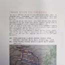 신동아3차 cu 앞 이미지