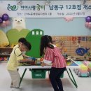 남동12 이미지