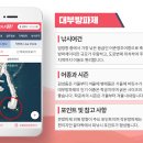 대부리 방파제 옆 이미지