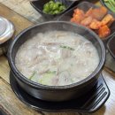 용길이네국밥집목현회덕점