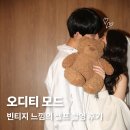 하나로사진관 - 양주시 고덕로 280 | 오디티모드 | 따뜻한 분위기의 홍대 셀프사진관 커플촬영 후기