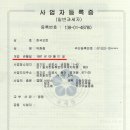 신용오토미션 이미지