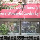 해여림유치원 이미지