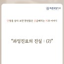 김주형 치과의원 이미지