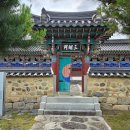 현풍곽씨십이정려각 이미지