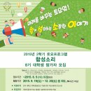 함성교육(주)