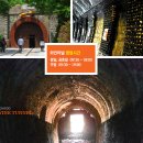 운문정비공장 | [국내 여행] 청도, 내 어린 시절의 추억이 어린 곳