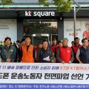 케이티링커스(주) 이미지