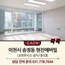 주식회사 현진에너지