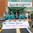 칠산경로당 이미지