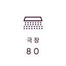 아바니센트럴 부산 이미지