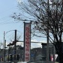 판교양평해장국 막국수 | [성남맛집]판교양평해장국 막국수 방문후기_해내탕맛집(맛/주차/메뉴)