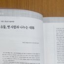 독서로 가꾸는 삶 이미지