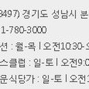 엔씨오스본