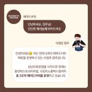 매머드익스프레스성남의료원점