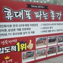 총각통신 이미지