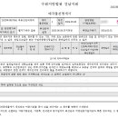 금상로 이미지