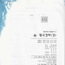 유림-1077 이미지