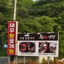 독도얼큰이냉면 이미지