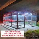 덕풍교옆 공원 | 길)에서 만나볼 수 있는 맨발 걷기 산책로 '미사뚝방꽃길' (미사경정공원/당정뜰/당정근린공원/나무고아원)