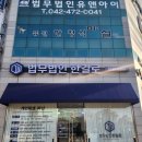 둔산중로-24 네이버블로그