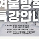 캐치비에듀학원 네이버블로그