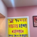 신쿵푸탕후루 | [맛집] 수지구청역탕후루 :: MZ간식 &#39;신쿵푸탕후루 수지점&#39; 간식후기