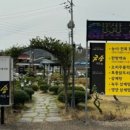 금송가든 네이버블로그