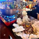 동탄중심상가2길 | 동탄 북광장 술집 살얼음 막걸리 맛집 수작 다녀온 후기
