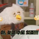 딩동댕 이미지