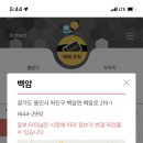 CU(진천터미널점) 이미지