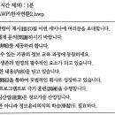 09. 한자 변환 이미지