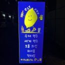 이지피지(EZYPZY)