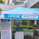기찬영암식품