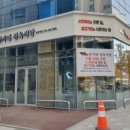 문가네식당 이미지