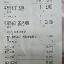 허니닭강정 | 태리로제떡볶이&amp;닭강정 로제떡볶이, 짜장떡볶이 허니갈릭소이 닭강정 내돈내산 후기