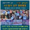 (주)성주환경 이미지