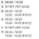 송파미소피부과의원 이미지