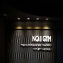 넘버원짐 이미지