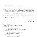 소로3-74 네이버블로그